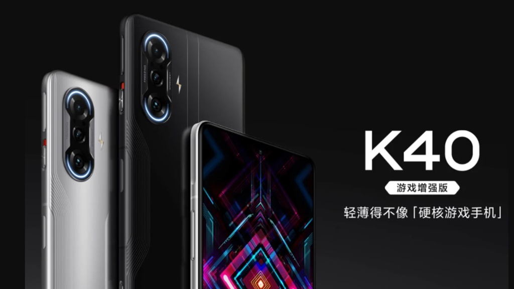 K40 gaming enhanced edition. Xiaomi Redmi k40. Редми к40 гейминг эдишн. Xiaomi Redmi k40 Gaming Edition. Сяоми к 40 гейм эдишн.