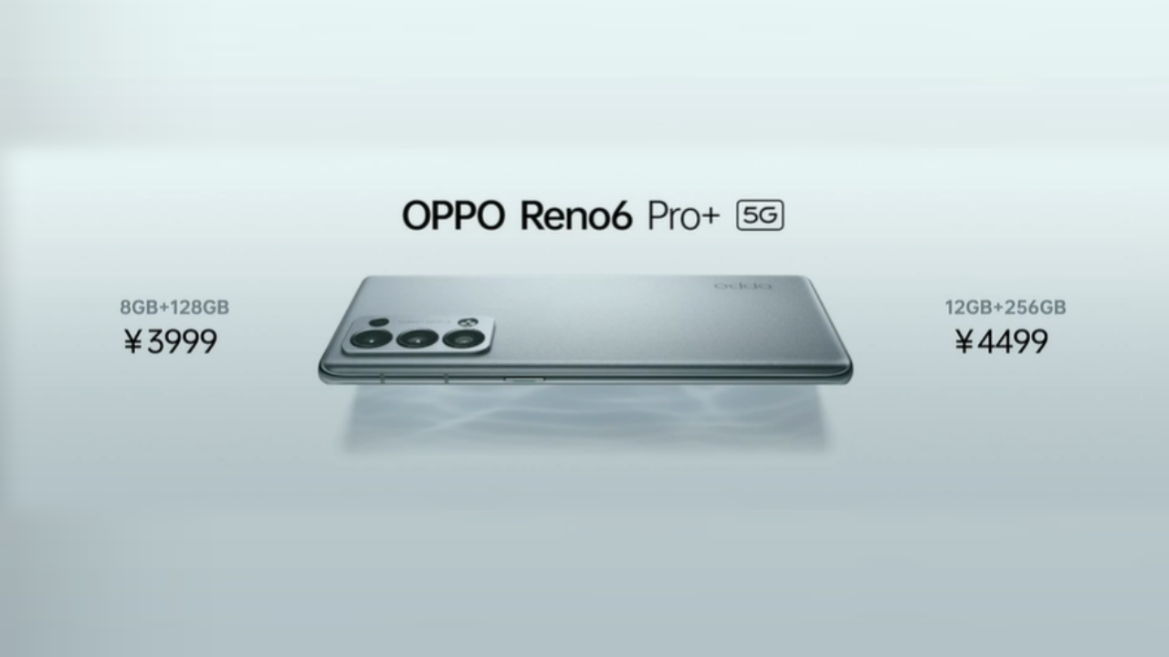 Oppo reno 6 pro. Oppo Reno 6 Pro Plus. Oppo Reno 6 Pro 5g 12/256gb. Oppo Reno 6 Pro Plus 256 GB. Oppo Reno 6 Pro Plus характеристики.